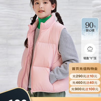TANBOER 坦博尔 羽绒服马甲男女大童 TC336108