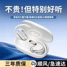 城瑞达 骨传导蓝牙耳机无线不入耳挂耳式降噪运动超长续航适用苹果安卓