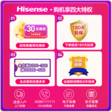 海信（Hisense）速冷热1匹新一级大风量空调变频智能自清洁空调挂机【以旧换新】KFR-26GW/E370-X1