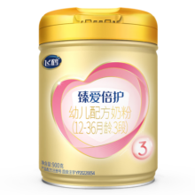 飞鹤奶粉 超级飞帆 臻爱倍护 900g克 婴幼儿配方宝宝牛奶粉 3段（12-36个月）