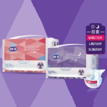 露安适 日夜透薄纸尿裤拉拉裤 2包 M-XXL（日用1包+夜用1包）