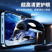 妙藤 iPhone7-·15系列 钢化膜 1片