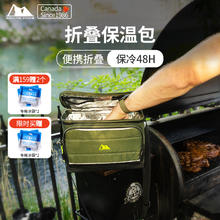 Arctic Zone ArcticZone 可折叠冰包7L户外露营便携式保温保冷鲜野餐袋背包