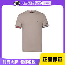 TOMMY HILFIGER 男士夏季新款短袖百搭简约舒适圆领T恤