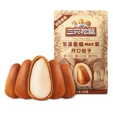 三只松鼠东北松子250g/袋 手剥开口每日坚果炒货休闲零食地方特产量贩装