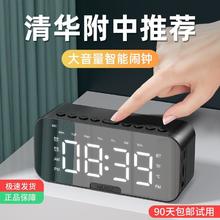 Halfsun 影巨人 闹钟学生专用2022新款音箱蓝牙无线高音质高端便携智能音箱