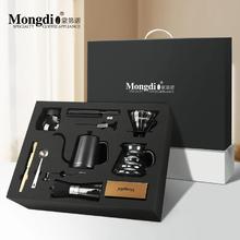 Mongdio 手冲咖啡壶套装咖啡礼盒 手冲礼盒10件套--品鉴版