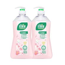 Kispa 好爸爸 内衣洗衣液 淡雅樱花