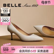 BeLLE 百丽 92系列真皮细高跟鞋2024春夏新款女鞋子细跟浅口单鞋3Y6B2AQ4