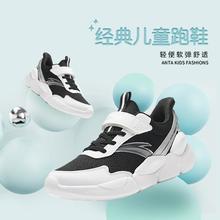 ANTA 安踏 轻弹跑步鞋安踏男童鞋四季中大童轻便网面透气魔术贴儿童运动鞋