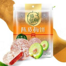 溜溜梅 无核 梅饼 梅干梅饼 60g*任选五件