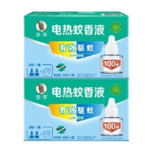 88VIP：李字 无味电热蚊香液（33ml *2瓶+1加热器）*2套
