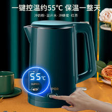 88VIP会员：SUPOR 苏泊尔 恒温电热水壶1.5L烧水壶家用全自动保温304不锈钢开煮水壶