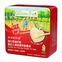 爷爷的农场 儿童拌饭佐餐料食用拌饭料 宝宝幼儿辅食调味品 婴标强化铁猪肝粉40g