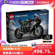 LEGO 乐高 科技系列42170川崎Ninja H2R摩托车拼装积木玩具525元