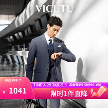 VICUTU 威可多 西装男商务外套新郎结婚西服VES23112752 灰色西服 180/100B