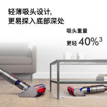 88VIP会员：dyson 戴森 v8 slim fluffy无线轻量吸尘器家用大吸力