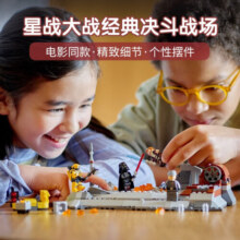 乐高（LEGO）积木 星球大战系列拼插积木玩具模型 男孩女孩玩具生日礼物收藏 欧比旺克诺比大战达斯维德75334