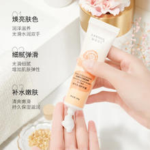 HENGDI 恒迪 护手霜30g/1支