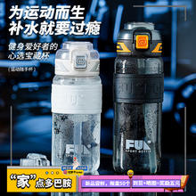 JIEBELRAN 杰伯朗 运动水杯 黑色（提手+吸管） 640ml