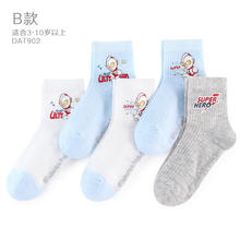BoBDoG 巴布豆 儿童袜子春夏薄款网眼棉袜男童5双