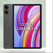京东百亿补贴:Redmi 小米 Pad Pro 12.1英寸 6+128G 平板电脑 深灰色