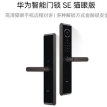20日20点！HUAWEI 华为 AGS-S10 智能门锁 SE 星际黑 猫眼版