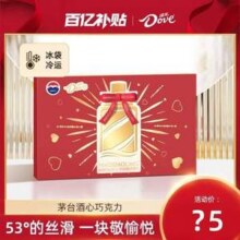 德芙×茅台 酒心巧克力礼盒12粒装