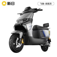拼多多百亿补贴：SUNRA 新日 新款电摩智能解锁 72V22Ah石墨烯 电动车