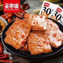 30包亲零嘴 风干素牛排素肉