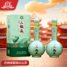 PLUS会员:永丰牌北京二锅头清香型白酒 经典青龙 52度 500mL 2瓶