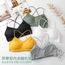 润心唯 防走光美背心 随机3件