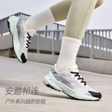 限时最后一天：ANTA 安踏 祁连 专业户外越野跑步鞋