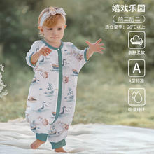 OUYUN 欧孕 婴儿分腿睡袋 防踢被 嬉戏乐园(前二后二短袖）