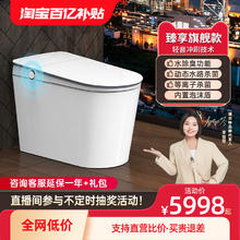 R&T 瑞尔特 高端智能马桶泡沫盾无水压限制自动翻盖A60