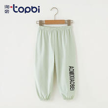 淘帝 TOPBI 儿童纯棉防蚊裤 2件