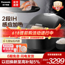 限移动端：Panasonic 松下 日本原装进口5L电饭煲 智能IH电饭煲 24H预约电饭锅 SR-FCC188
