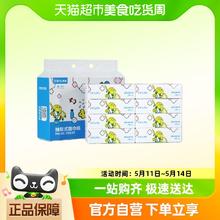88VIP会员：喵满分 “浇了么”定制抽纸优等品四层280张*8包装
