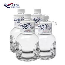 大秦之水 饮用天然泡茶水4.5L*4桶家庭煮饭矿泉水会议办公健康用水整箱