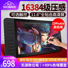 GAOMON 高漫 GM116HD数位屏手绘屏电脑绘图屏绘画手写屏手绘板液晶数位板