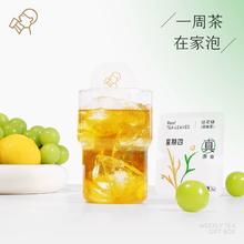 喜茶 灵感一周茶7袋挂耳茶包24.5g*1盒