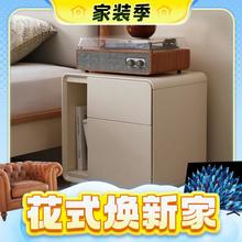 家装季、PLUS会员：QuanU 全友 129901-2 床头柜