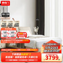 Sleemon 喜临门 云图s 淡藕色真皮双人大床+白骑士plus床垫 1.8*2m