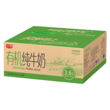 光明有机纯牛奶200ml*20盒量贩装天然有机牧场中国有机认证全程有机