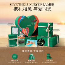 plus会员:海蓝之谜（LA MER）修护经典3件套装+赠品17件套