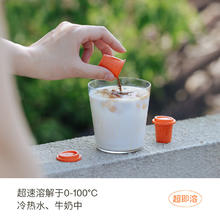 三顿半 快饮系列速溶冻干咖啡美式即溶纯黑咖啡粉 20颗*2g