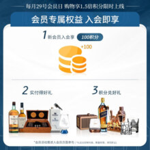 乐加维林(Lagavulin)16年 苏格兰艾莱岛 单一麦芽威士忌 洋酒 700ml