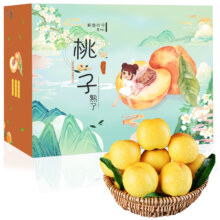 plus会员立减:京鲜到山东蒙阴黄金油桃 甄选4.5斤礼盒装 应季新鲜水果桃子