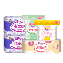 FREE卫生巾日用夜用护垫组合74片送6片共80片