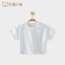 BALIPIG 巴厘小猪 宝宝T恤短袖薄款夏装男童体恤夏季宽松休闲女 蓝色 110cm